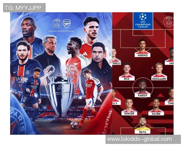 阿森纳逆转巴黎圣日耳曼夺国王杯点球大战精彩回顾