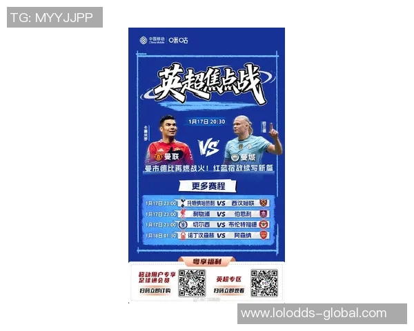 中超精彩对决多特蒙德与曼城激战成平红牌事件引发全场热议