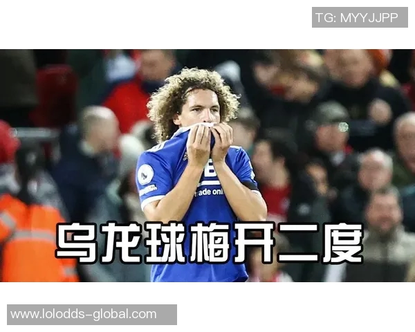 世界杯激战利物浦逆转多特蒙德乌龙球成比赛转折点赛后深度解析