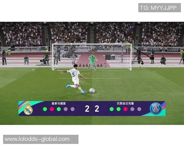 西甲激战:巴黎圣日耳曼点球大战逆转皇马全场回顾与战术分析 西甲激战:巴黎圣日耳曼点球大战逆转皇马全场回顾与战术分析